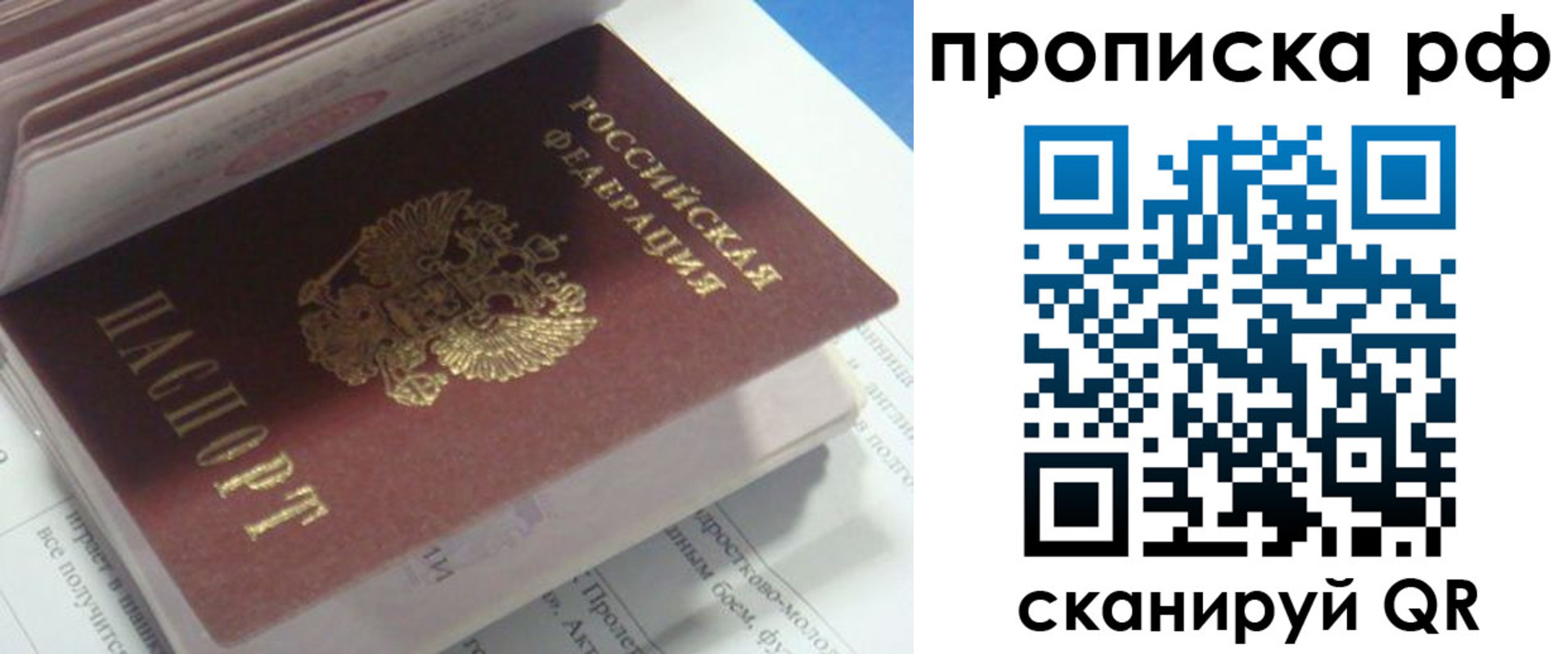 временная регистрация адрес в Березниках